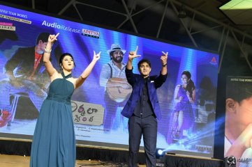 Nirmala Convent Movie Audio Launch